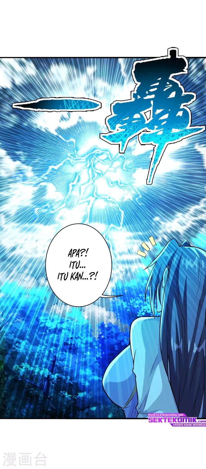 Xianwu Dizun Chapter 191 Gambar 16
